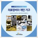 행복을 주는 치과 이미지