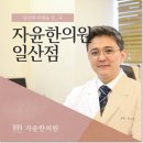 김포부부한의원 이미지