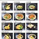수타우동만조쿠 | [경기광주밀목맛집]면발이 쫄깃한 수타우동 만조쿠
