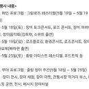 장미꽃빛거리 특화거리 이미지