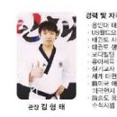 용인대수석태권도 이미지