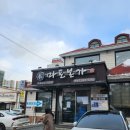 수원본가갈비 이미지