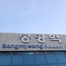 순천향어린이집 이미지