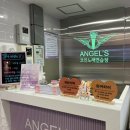엔젤스코인노래연습장 남부터미널점 이미지