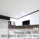효명인테리어 이미지