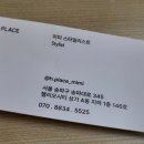 세한미용실