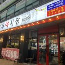 전주 서신동 술집 맥주야시장 가성비 좋은 안주 맛집 / 야시장1999비앤엠 / 크림파스타, 치킨 후기