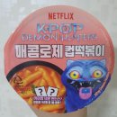 컵&떡볶이G