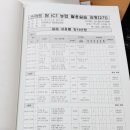 써브스트라투스