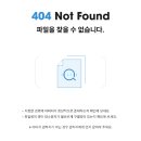 수앤수공인중개사사무소 이미지