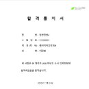 재현학원 이미지