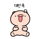 도리끼