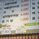 수연네집 | [광주 수완지구 맛집] 나의 또간집 가성비 고기집 추천 '수연 오돌뼈' 솔직후기