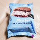 파리바게뜨(동호점) 이미지