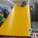해마루유치원 이미지