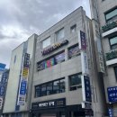 수원역알포유에너지테라피 벤자롱유기농아로마 와이아로마스파 생생후기