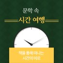 미로속으로 떠나는 역사 여행 티스토리