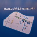 선양상회 이미지