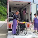 울진군장애인복지관 이미지