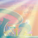 글그림 이미지