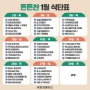 아기엄마가요리하는반찬 - 여수시 선원2길 54-4 | 아기엄마가요리하는반찬
