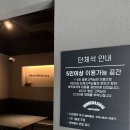 [경주] 황성동 대형카페 소디스 에스프레소바 황성점