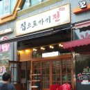 논현고잔동-7 이미지