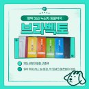 평택바른동물약국 네이버블로그
