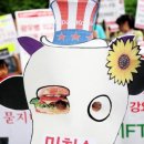 미친소