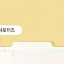 조이프랜즈 네이버블로그