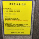 파크리오 아파트 B상가내 이미지