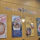 두끼롯데마트서울