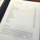 스시상선