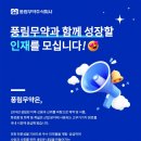 풍림기획
