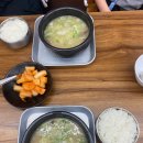 장미시장국밥