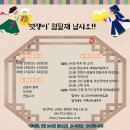 점필재로 이미지