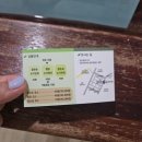 행복한지압안마원 이미지