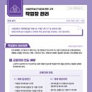 디딤돌건설안전 이미지