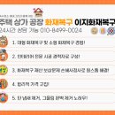 에버그린행정사