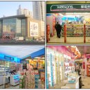 생활용품점 Watsons(屈臣氏) 이미지
