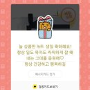 더딤섬 - 유성구 궁동로18번길 66 | 더딤섬