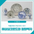 강혜성치과