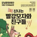 빨강모자 이미지
