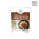 종가집젓갈