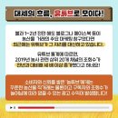 대세산업인력 이미지