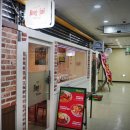온푸드 | 광화문 태국음식 제대로 즐기고 온 찡짜이타이푸드 후기