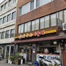 와가리피순대 | (내돈내먹) 동대문 와가리피순대 본점 후기