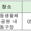 영동천1길 이미지