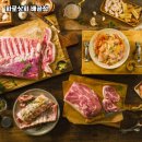 화로상회배곧점