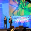 영해초등학교 이미지